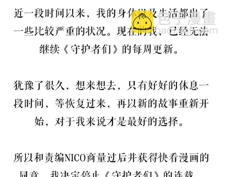 我们不说再见。1