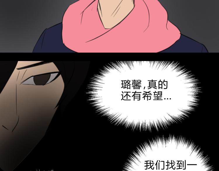第9话（下）战争的开始34