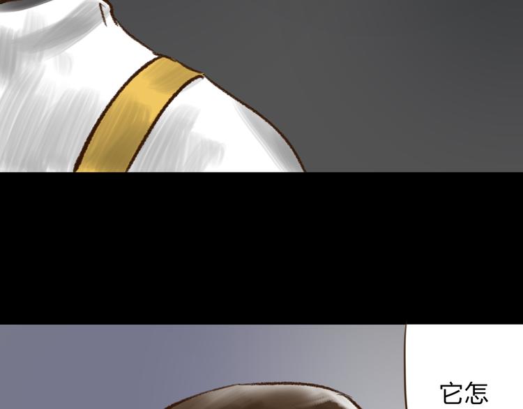 第5话 血洗研究所的真凶是？56