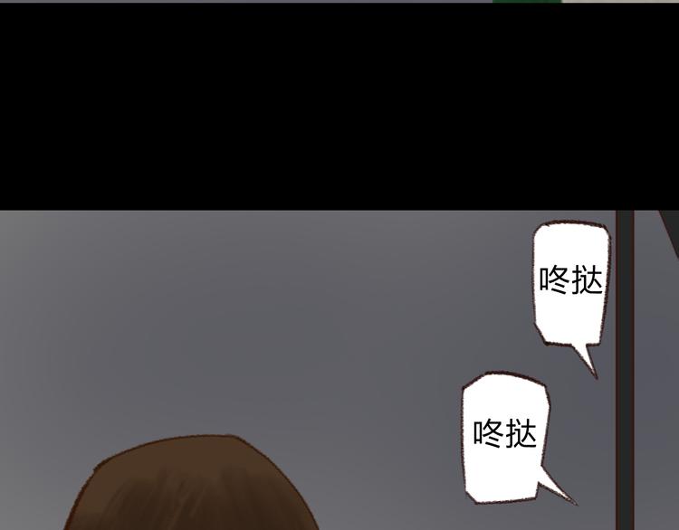 第5话 血洗研究所的真凶是？35