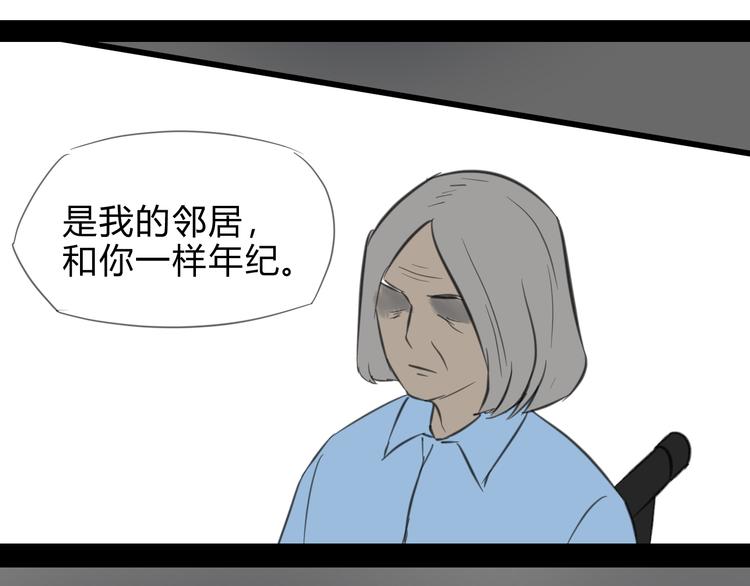 第9话（下）战争的开始21
