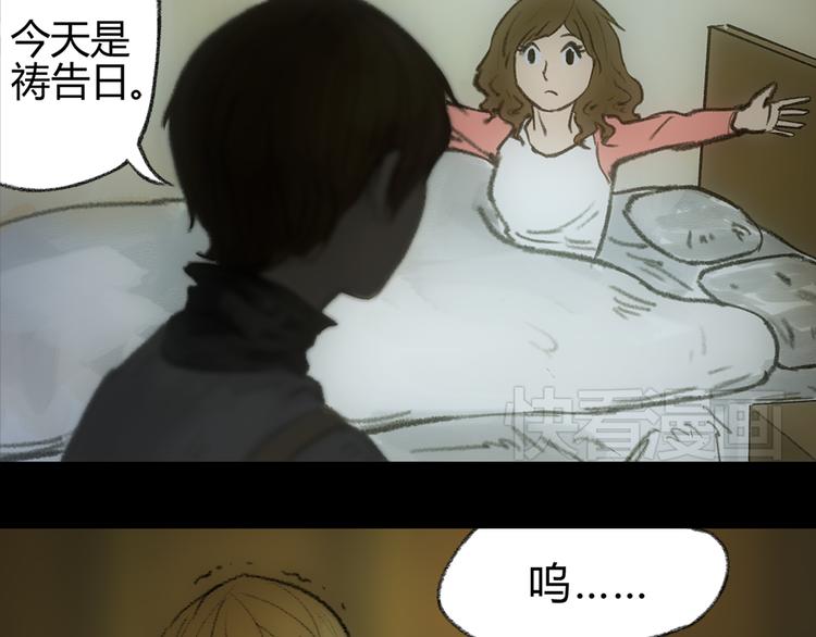 第2话 一切的开始32