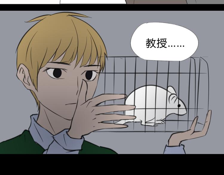 第9话（下）战争的开始28