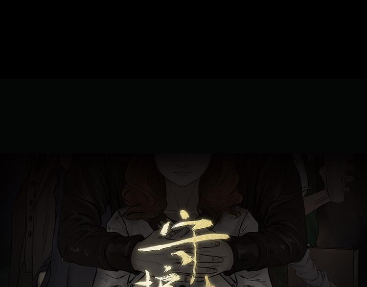 第7话 接近事情真相10