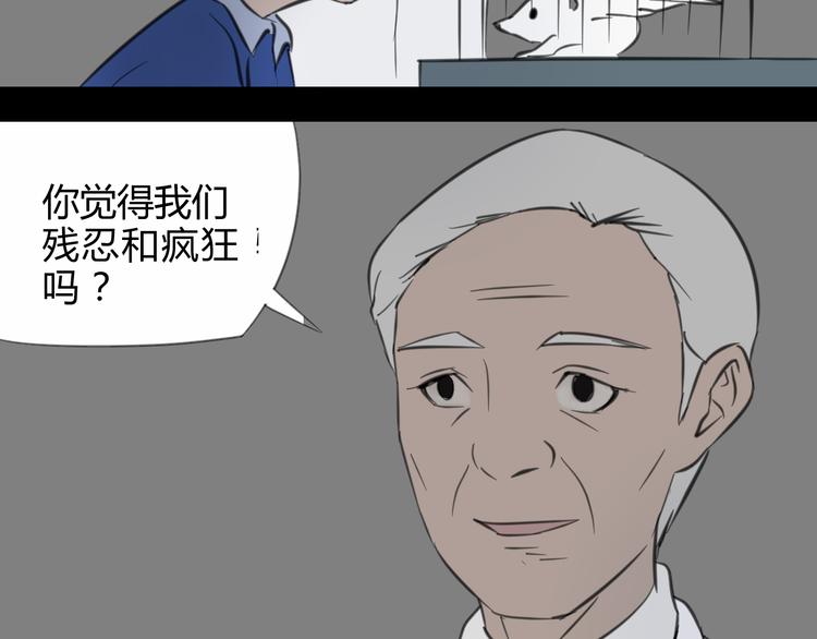 第9话（下）战争的开始15
