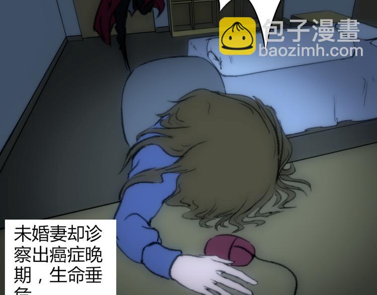 第4话 15岁天才博士？5
