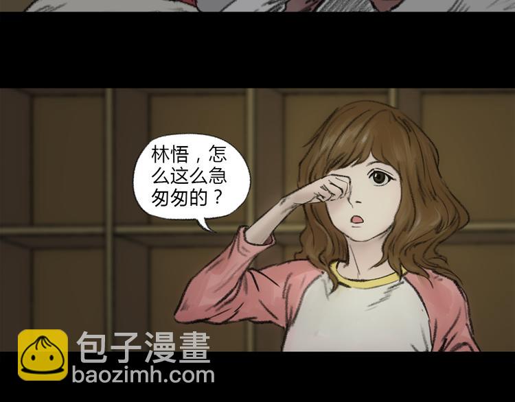 第2话 一切的开始29