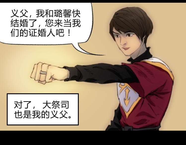 第2话 一切的开始69