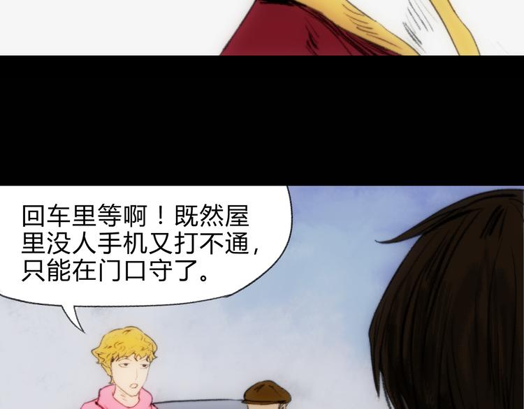 第4话 15岁天才博士？16