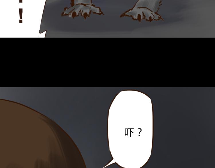 第5话 血洗研究所的真凶是？54