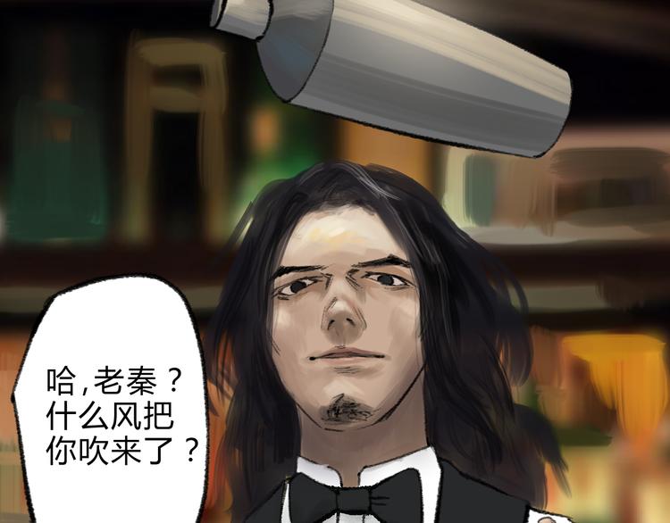 第8话 背后巨大的阴谋64