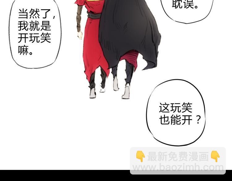 第2话 一切的开始74