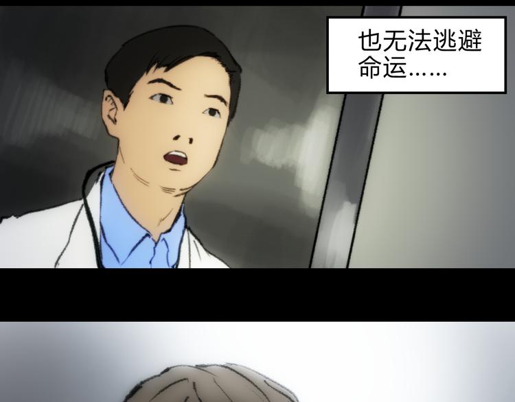 第2话 一切的开始89