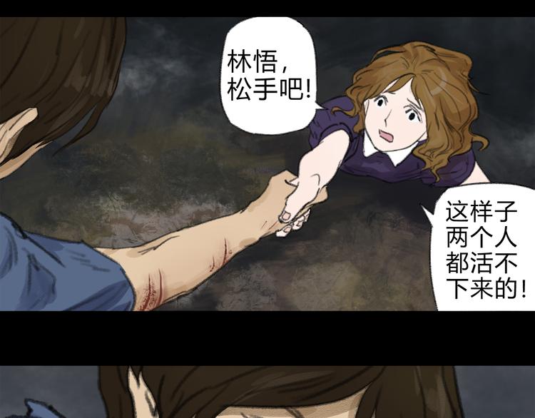 第2话 一切的开始5