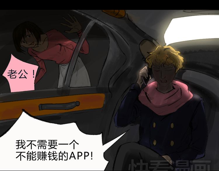 第3话 曙光初现17