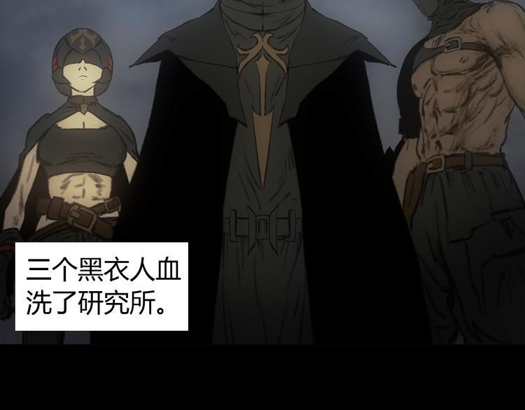 第9话（下）战争的开始1