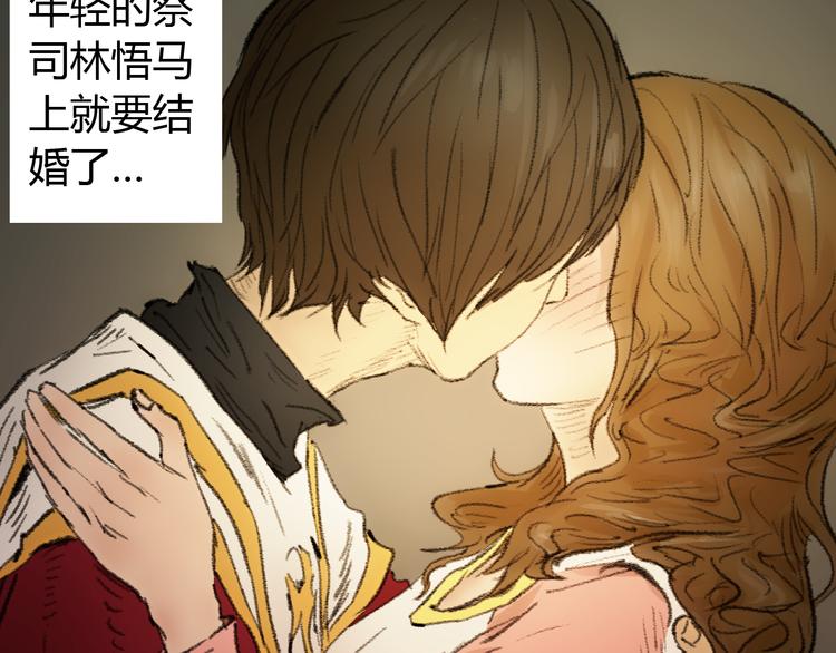 第4话 15岁天才博士？3
