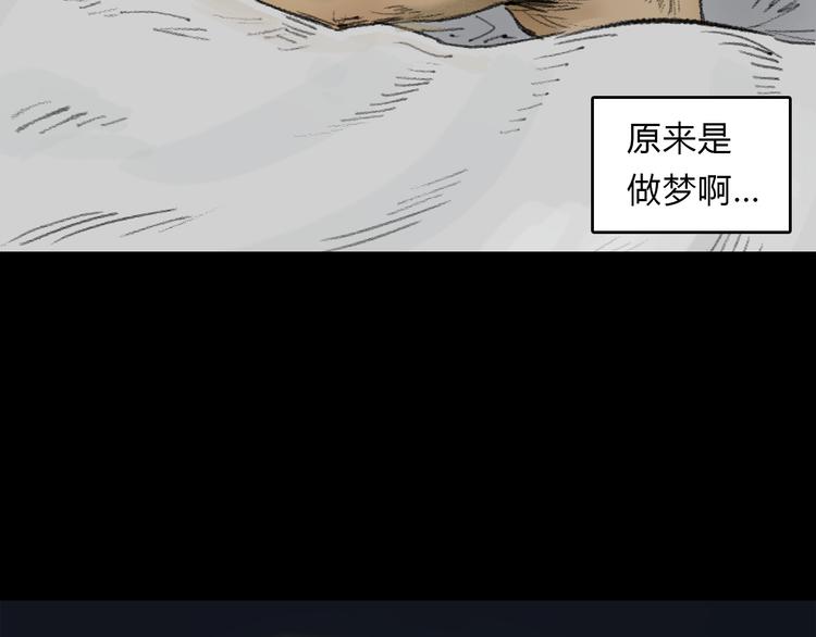 第2话 一切的开始24