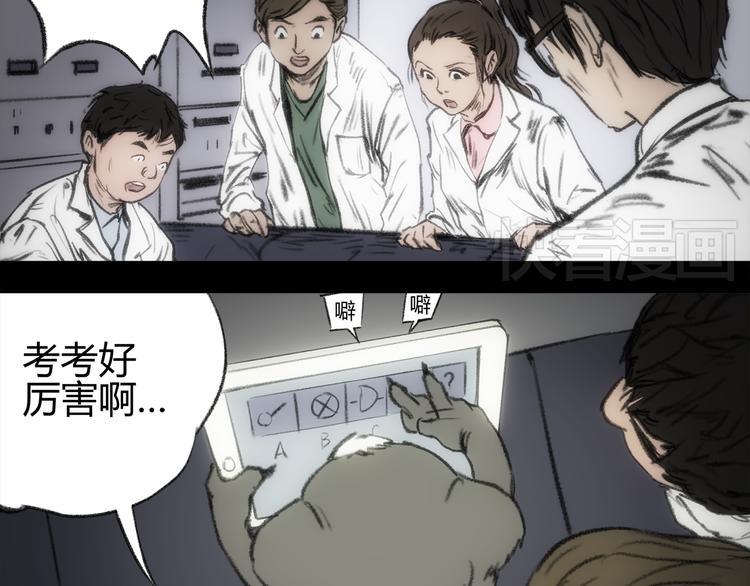 第1话 黑暗突袭9