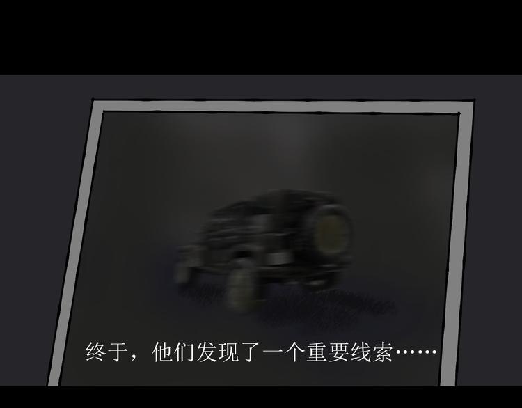 第7话 接近事情真相9
