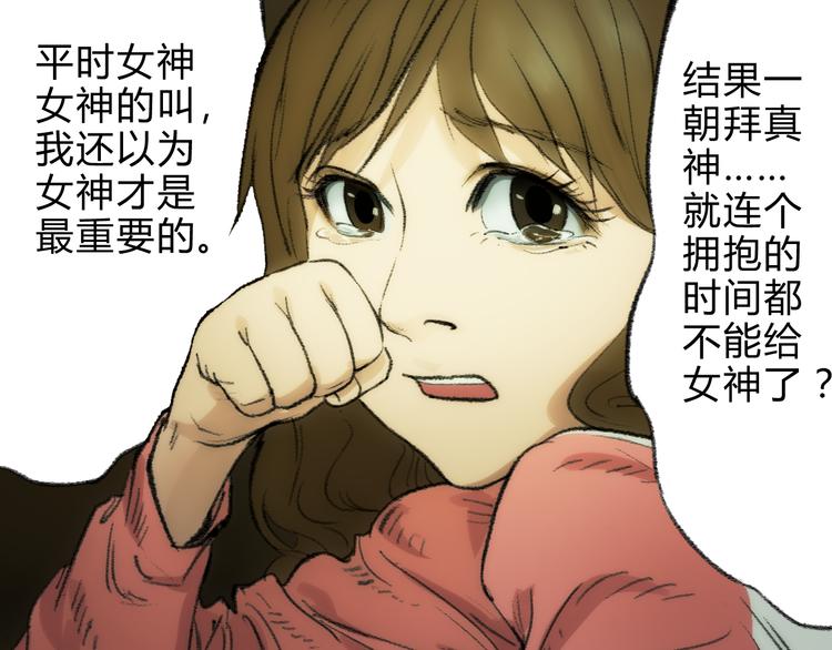第2话 一切的开始34