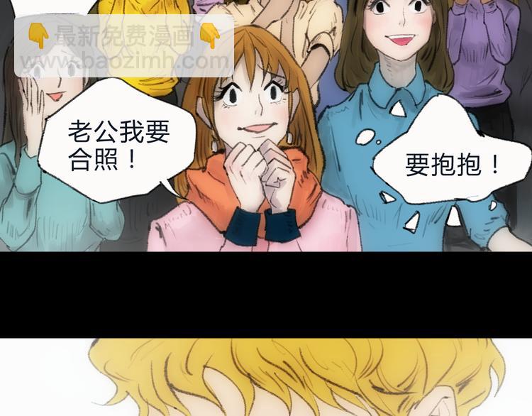 第3话 曙光初现21