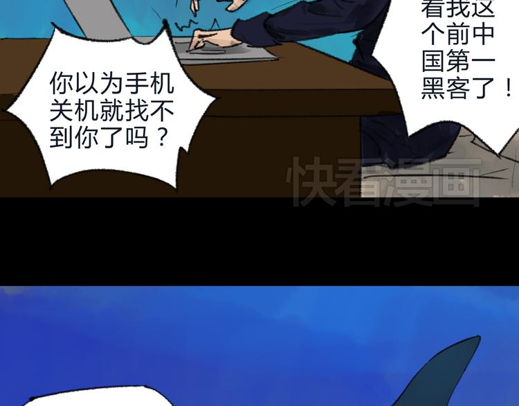 第3话 曙光初现47