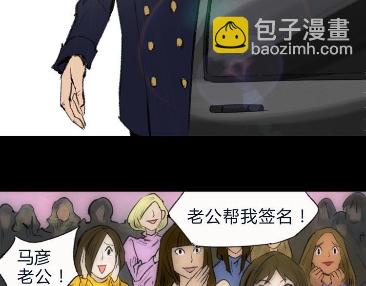 第3话 曙光初现20