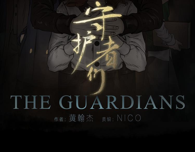 第4话 15岁天才博士？10