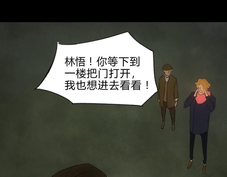 第4话 15岁天才博士？37