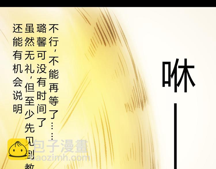第4话 15岁天才博士？26