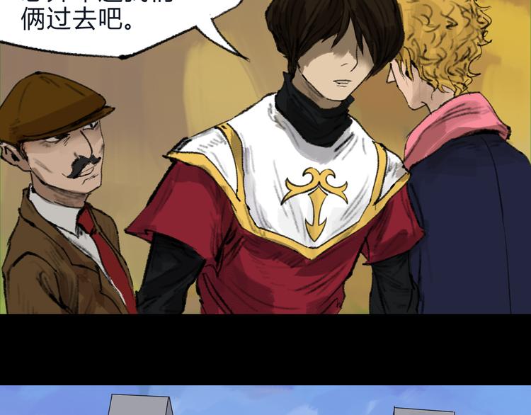 第4话 15岁天才博士？7