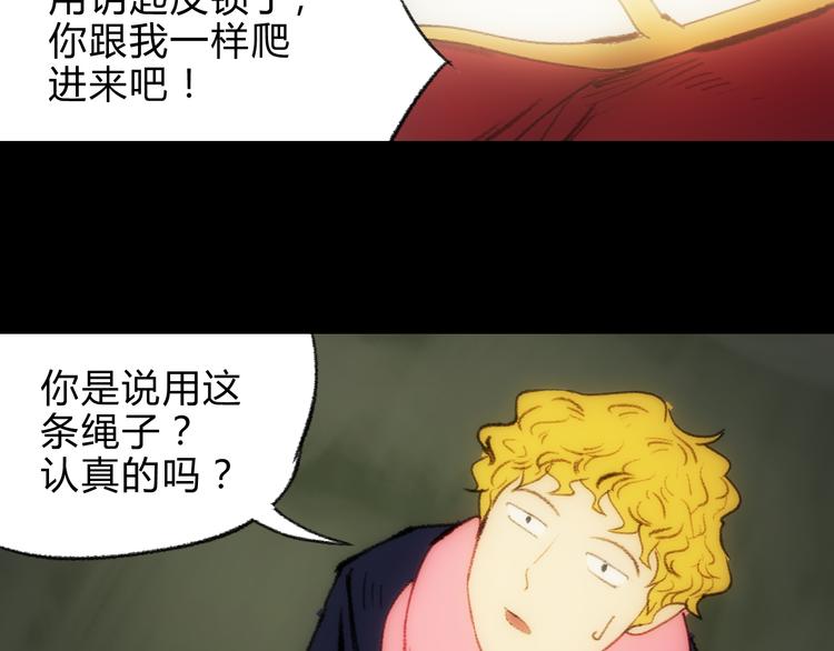 第4话 15岁天才博士？40