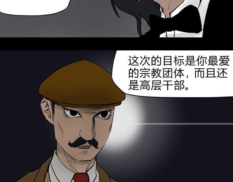 第9话 病魔的纠缠31