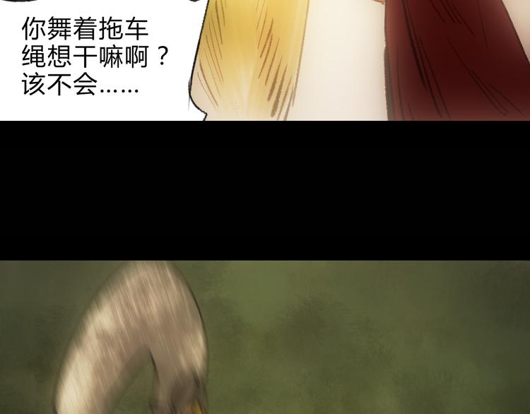第4话 15岁天才博士？29