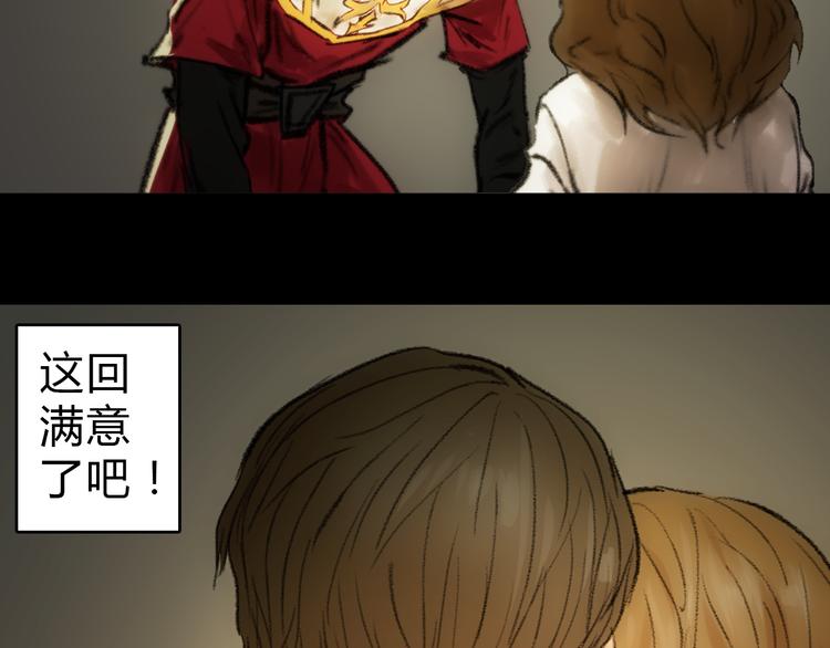 第2话 一切的开始37
