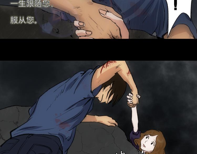 第2话 一切的开始9