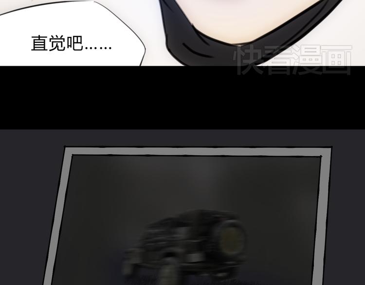 第6话 追查真相50