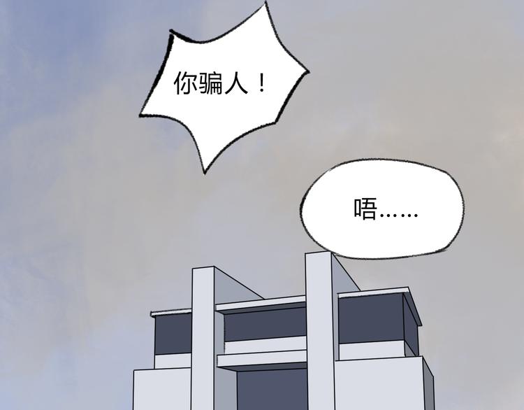 第4话 15岁天才博士？96