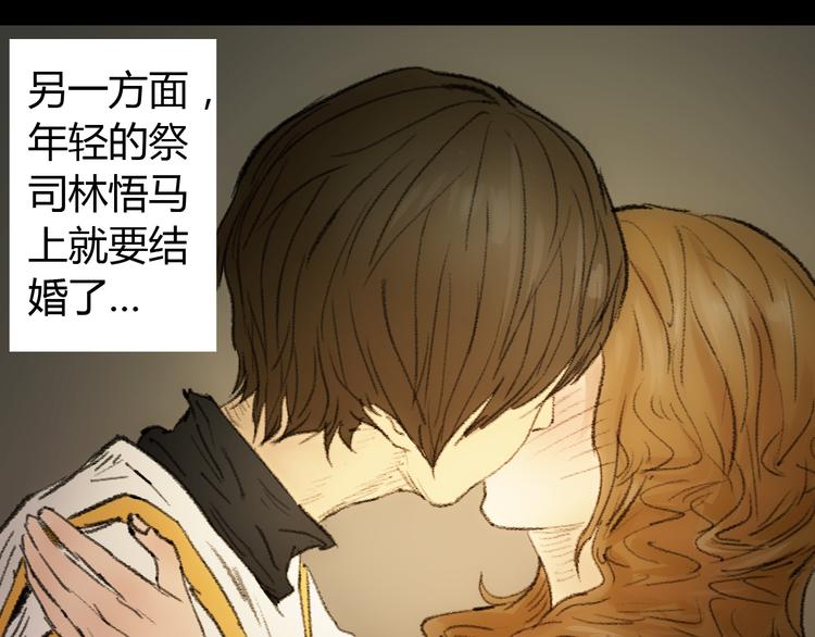 第5话 血洗研究所的真凶是？2