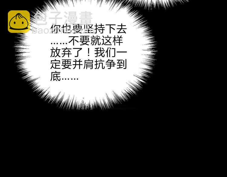 第9话（下）战争的开始36