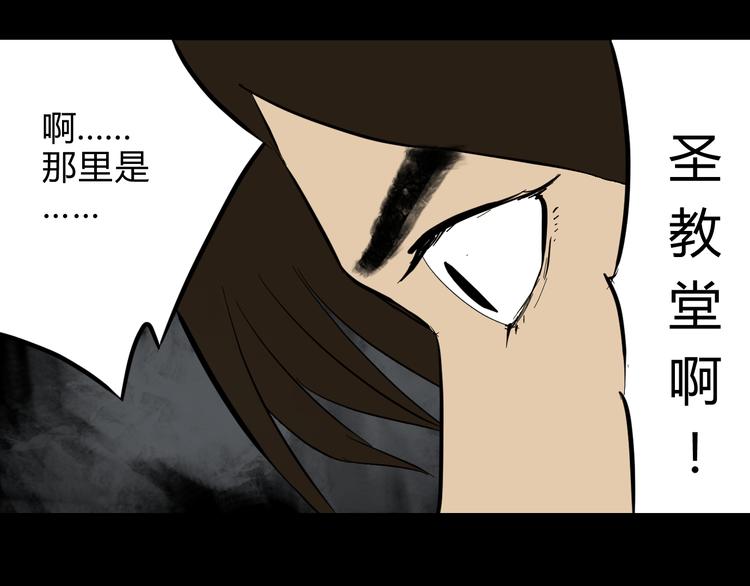 第7话 接近事情真相41