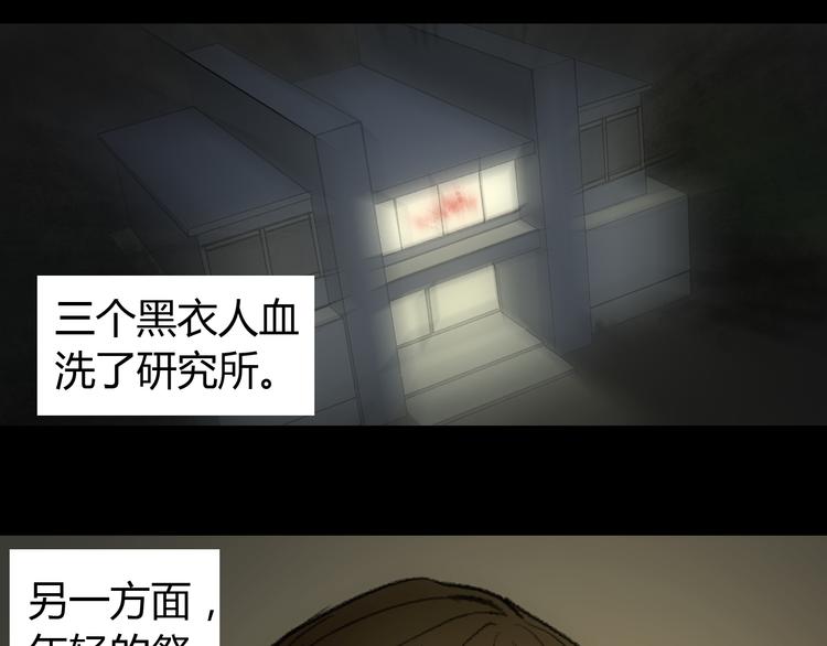 第4话 15岁天才博士？2