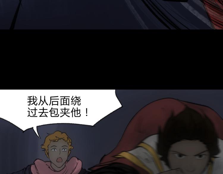 第4话 15岁天才博士？77
