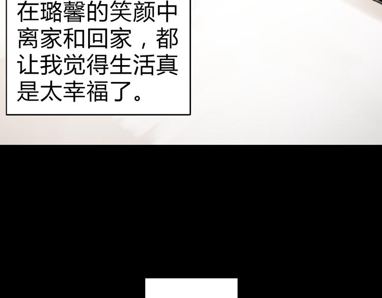 第2话 一切的开始44