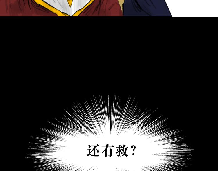 第3话 曙光初现70