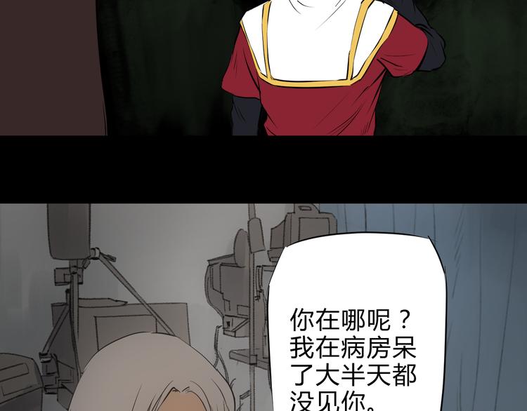 第7话 接近事情真相47