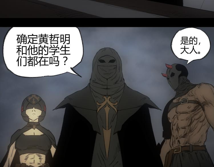 第1话 黑暗突袭5