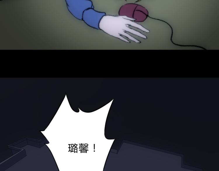 第2话 一切的开始83