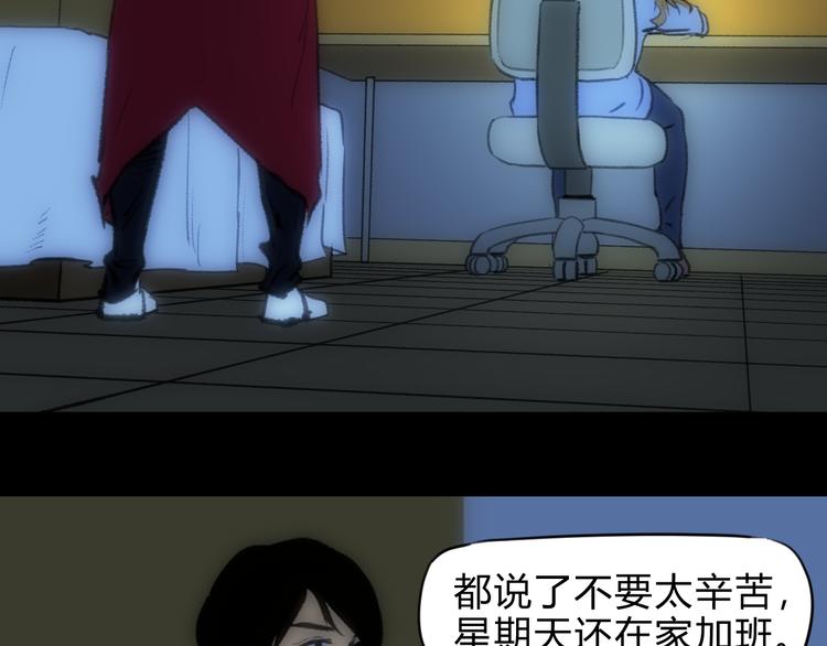 第2话 一切的开始78